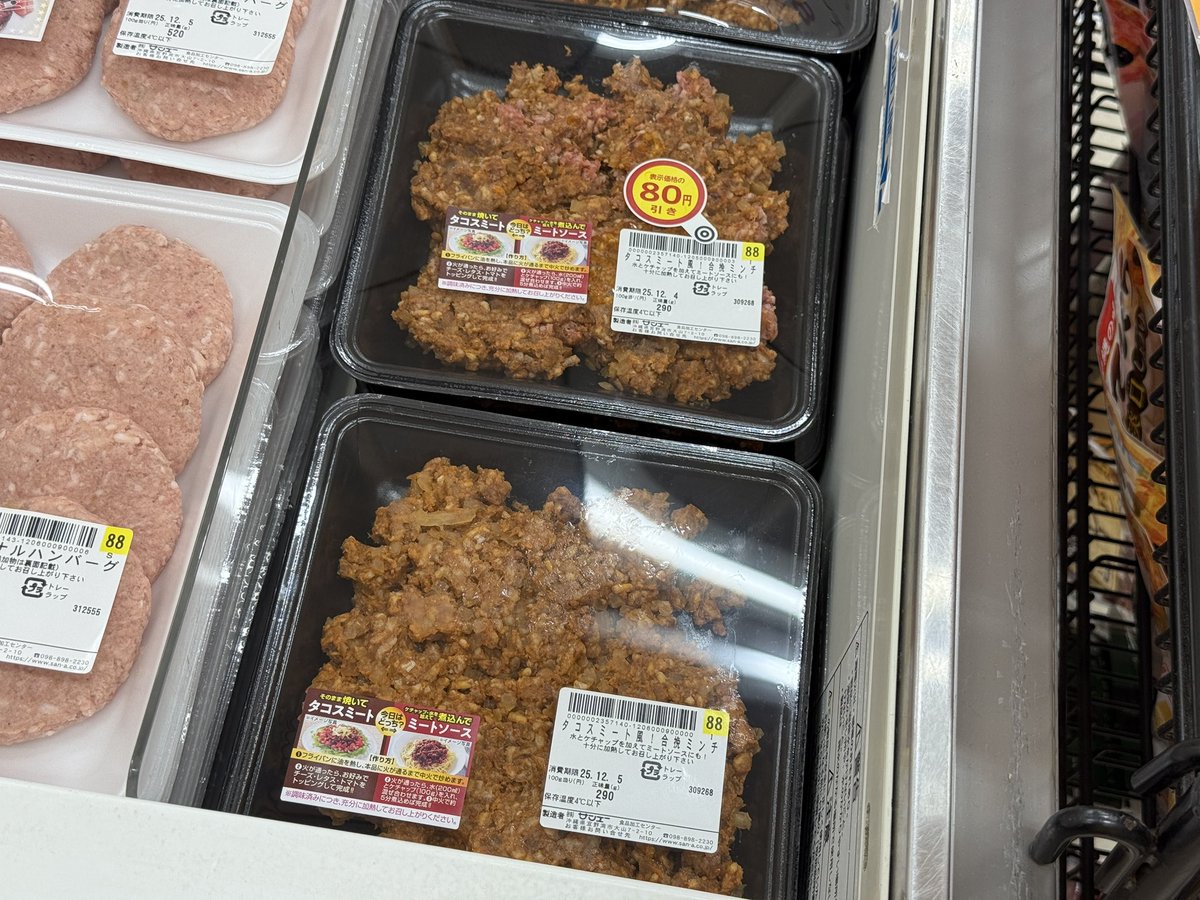 dee_okinawa's tweet photo. 【今日の沖縄】

サンエー、ついにタコスミート風に味付け済みの合挽ミンチを発売する https://t.co/dlDR74yNpP