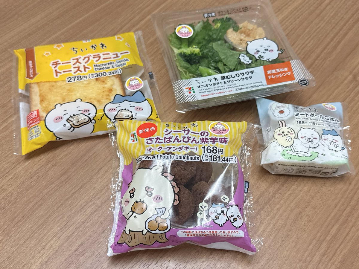 翔🍜 (@rounora_men) / Posts / X