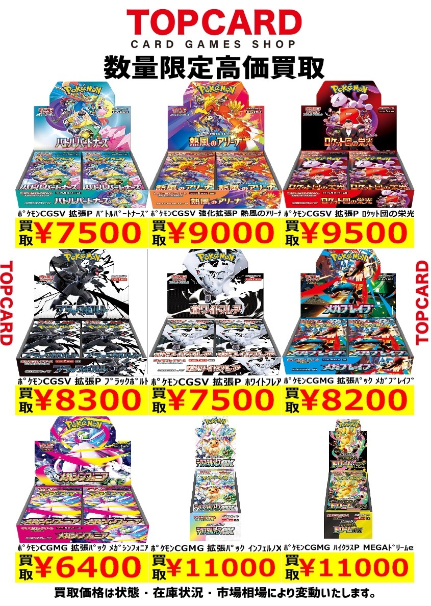 【匿名配送】ポケカ　未開封ボックスまとめ売り ポケモンカード 未開封ボックス まとめ売り シュリンクなし - メルカリ