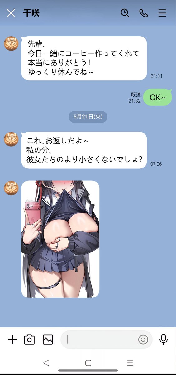 Garlicow tweet media