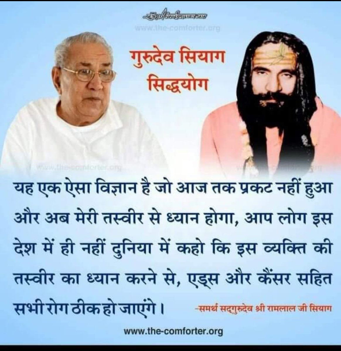सत्यम  ज्ञानम अनन्तम
ज्ञान ही शक्ति है ,और उस ज्ञान अंदर से उपजेगा ,अब तक जीतने भी अविष्कार और शोध हुए है और जो तकनीक विकसित हुई है इसे मानव ने अपने बौद्धिक विकास से ही पाया है , महर्षि अरविन्द घोष लिखते हैं मानवता ने जिस भौतिक विज्ञान के माध्यम से जो पाया है वह अंतिम नही है