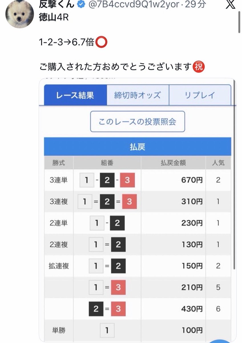 110-63-4 buy【110634.com】.ter