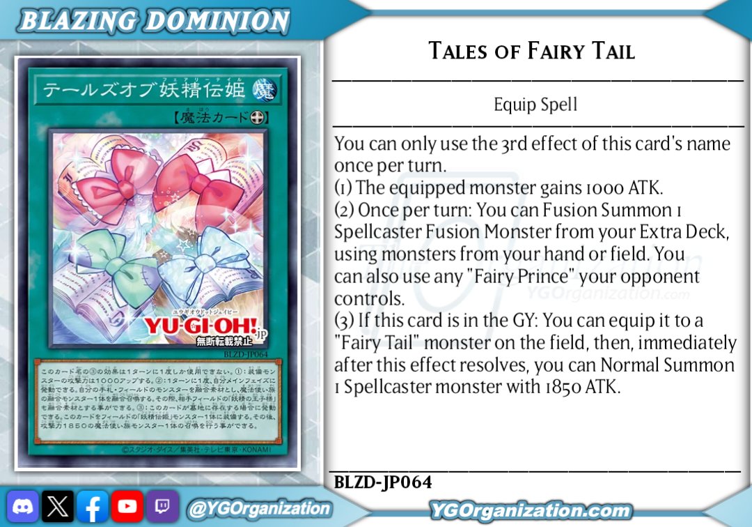 ◆ Blazing Dominion ◆
#yugioh #遊戯王