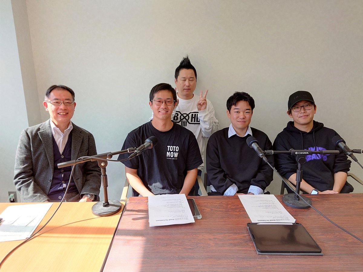 roadtoconnect01's tweet image. 🟧#エンジ名古屋 ROAD TO CONNECT🟧

#FMAICHI 20:00-✨#川道良明 が繋がる研究室は🔬
長野県 #信州大学 千田種村研究室 
￣￣￣￣￣￣￣￣￣￣￣￣￣￣￣
そしてエンジ名古屋のスペシャリストさんも登場🥰

🎧radiko▶radiko.jp/share/?sid=FMA…

#ローコネ
#ローコネ名古屋