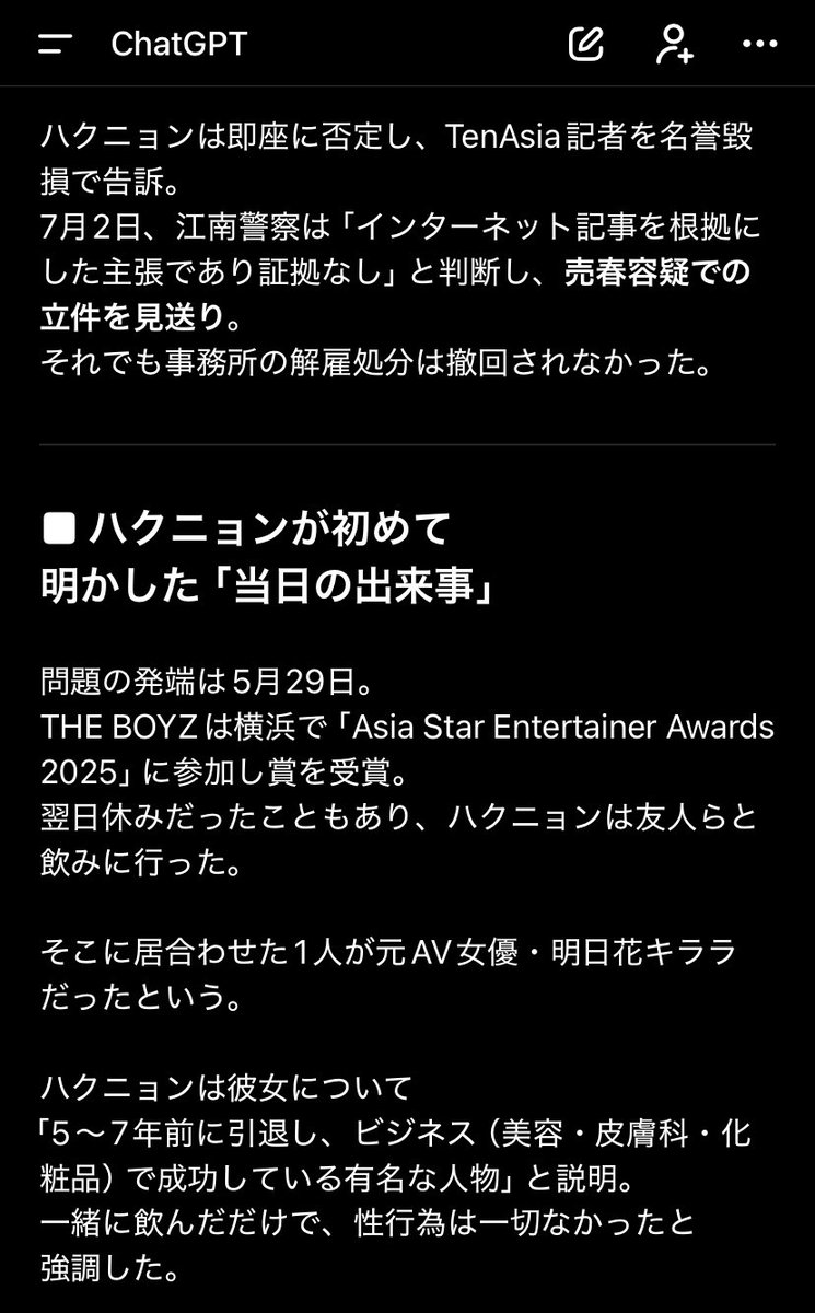 ｼﾞﾅｾﾗ tweet media