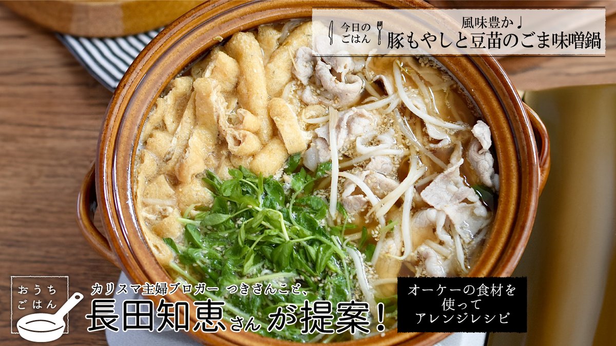 オーケー（公式） (@OK_EDLP) / Posts / X