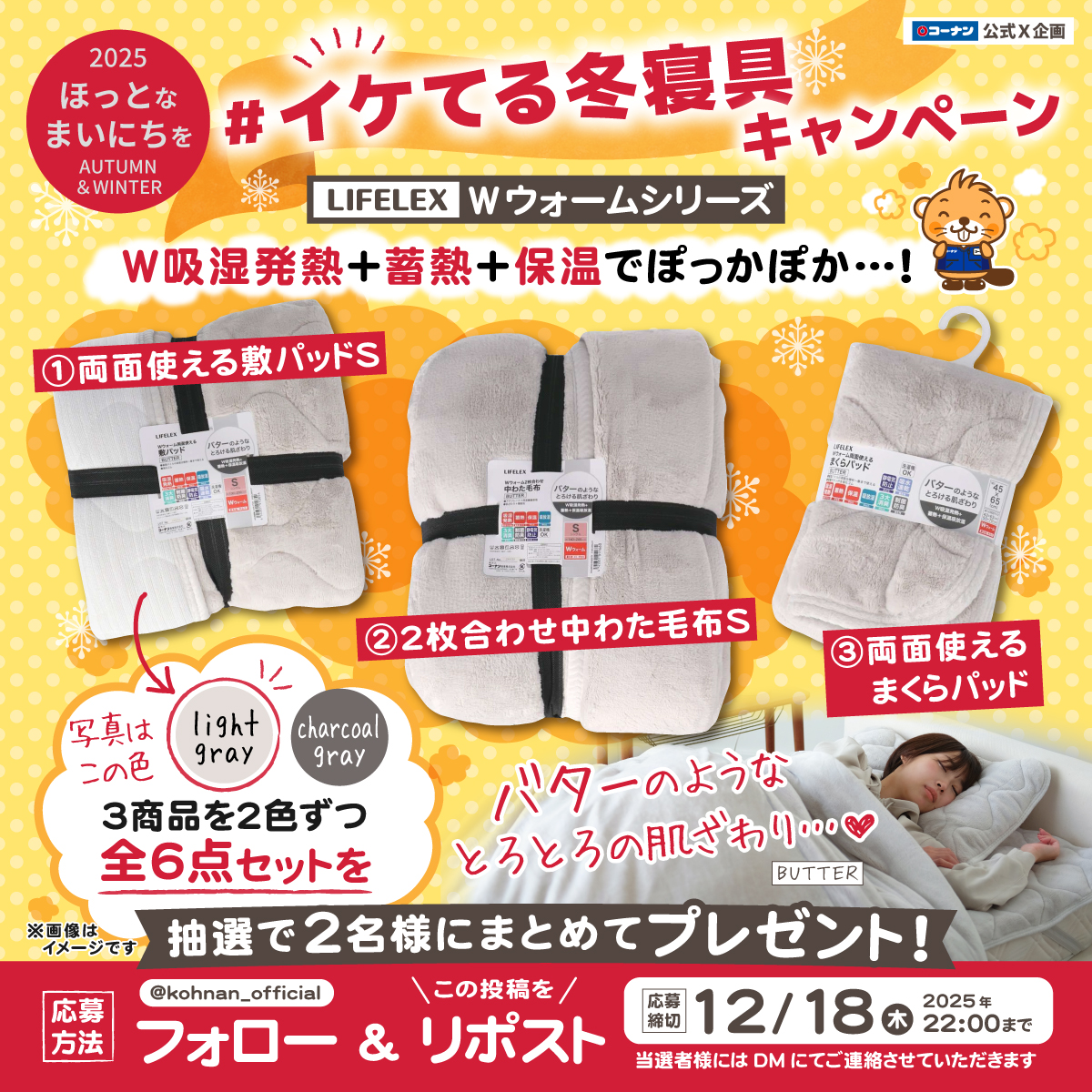 うさぎ (@chiikousa) / Posts / X