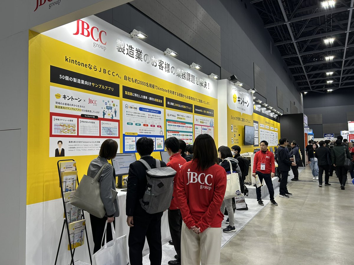 wadamomomo's tweet photo. サイボウズさんと共同で、ものづくりワールドに出展中です！
JBCCグループのkinveni、ATTAZoo+などを展示してます！

明日まで出展してますので、お近くの方はぜひ足をお運びください〜 https://t.co/C1YRxGqmeB