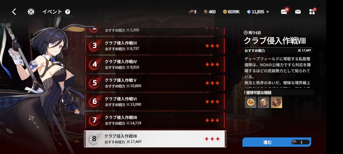 episode0110's tweet image. イベの推奨戦力が半分ぐらいになってる、クリア出来てたけど、結構ハードル高い感じでやっていくんやなぁと思ってたから、運営も手探りやったんやなって思った