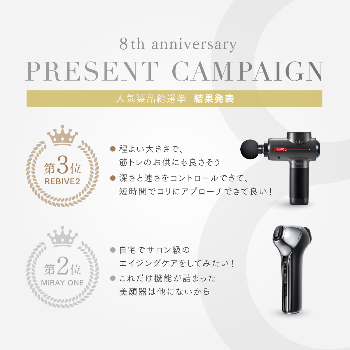 【美品】マイトレックス MYTREX〈マイトレックス〉公式 (@Mytrex_JP) / Highlights / X