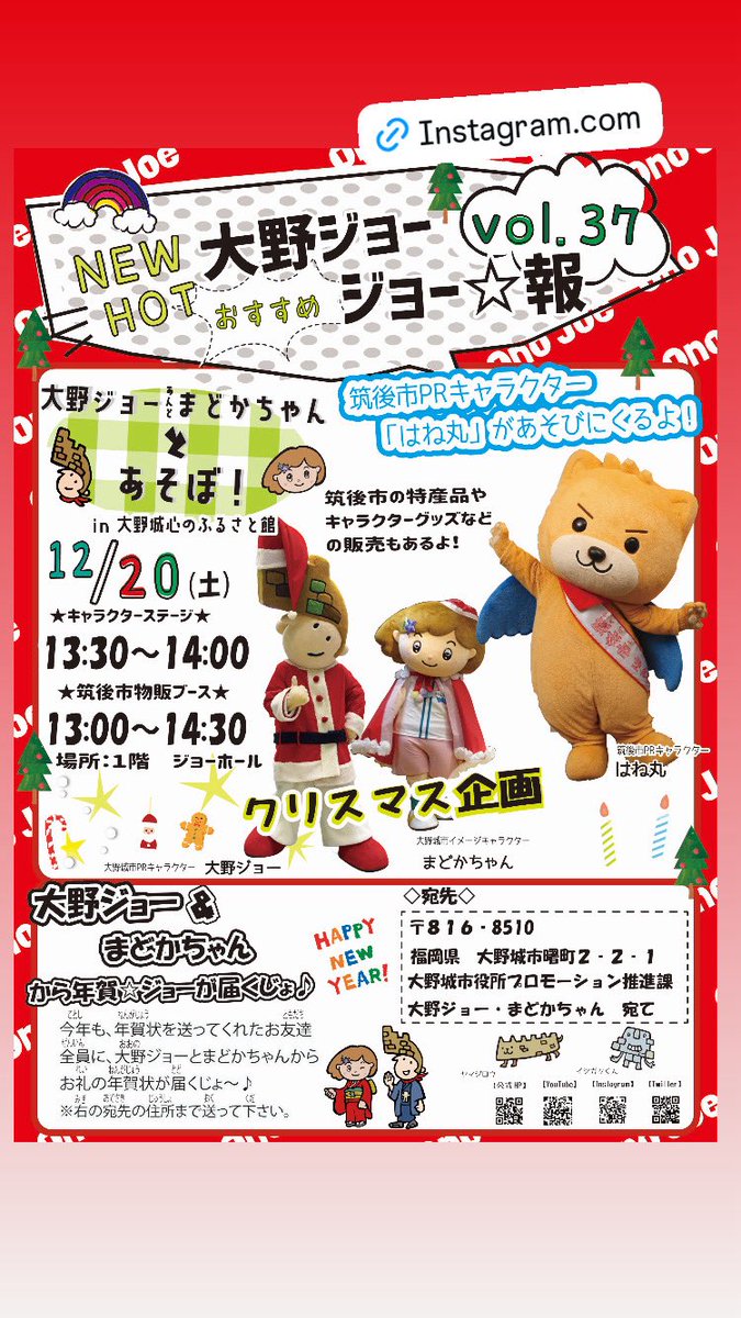 大野ジョー tweet media