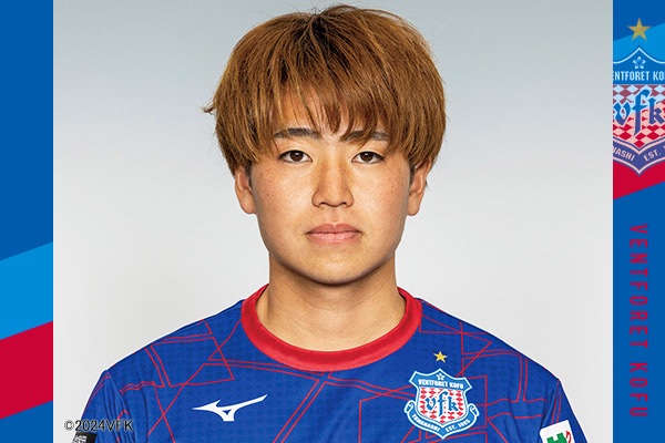 飯島陸 選手 期限付き移籍期間終了および契約満了のお知らせ 🔻詳細は