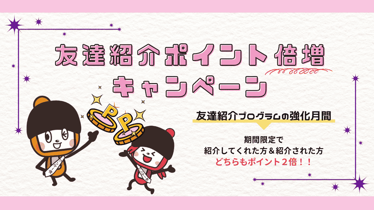 マクロミル】アンケー党 (@macromill_enq) / Posts / X