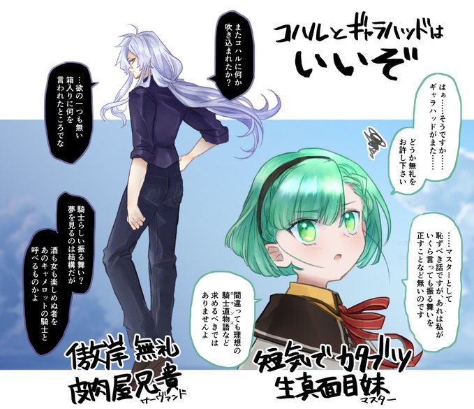 レクイエムスケベ大会ぶっちぎり王者はコハルちゃんなんですが…… 