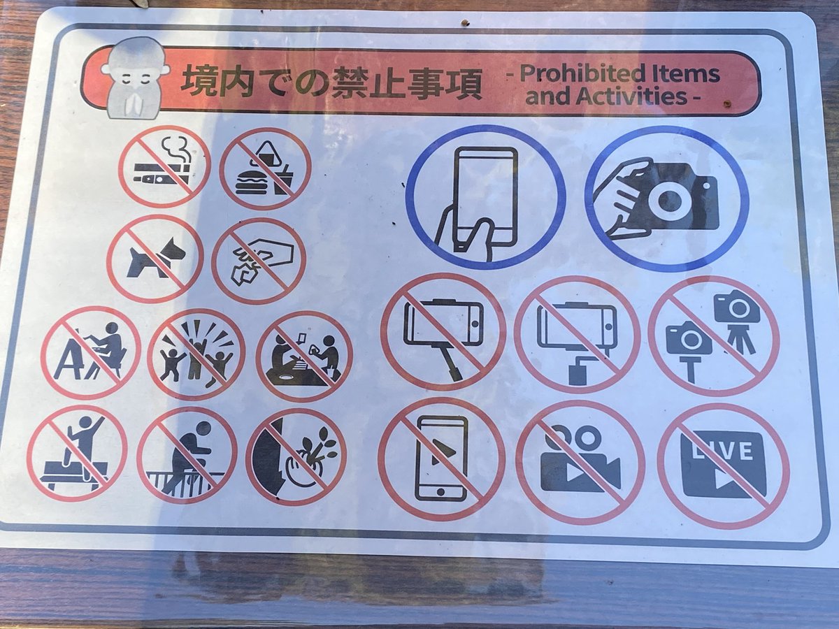 No settin up an easel and painting! Kedai 境内 within the