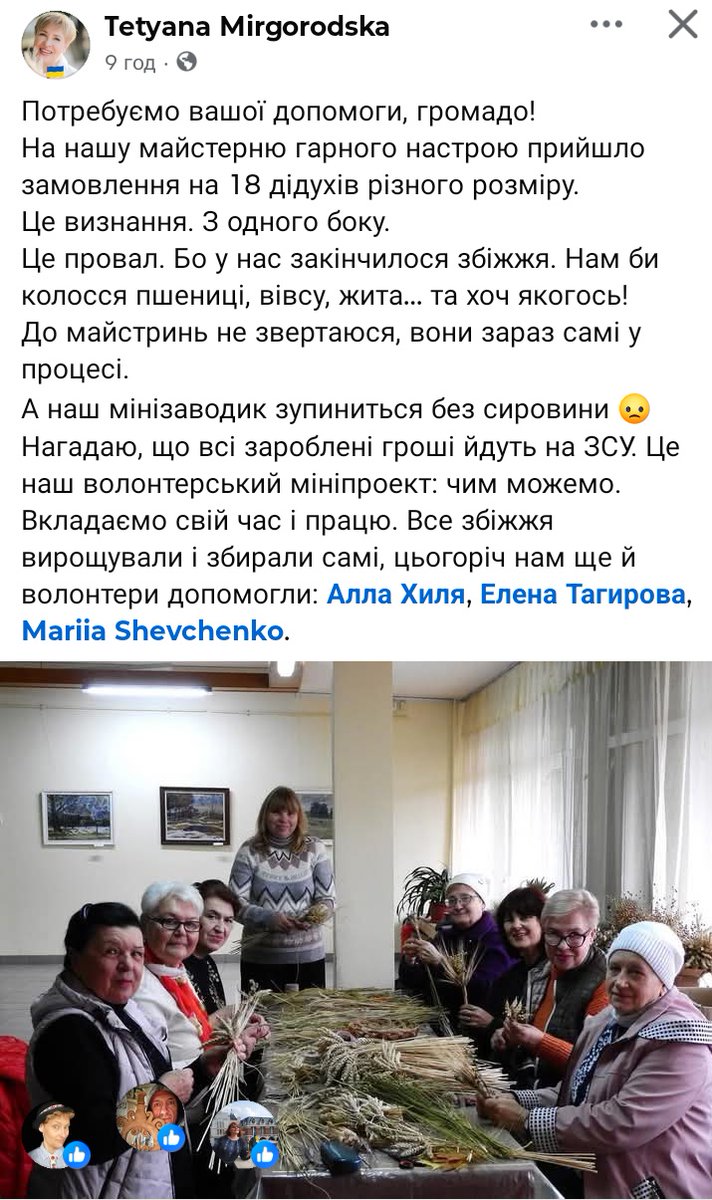 Це у Чернігові.

За можливості долучіться.

Поширення вітається.

Посилання у коментарі.