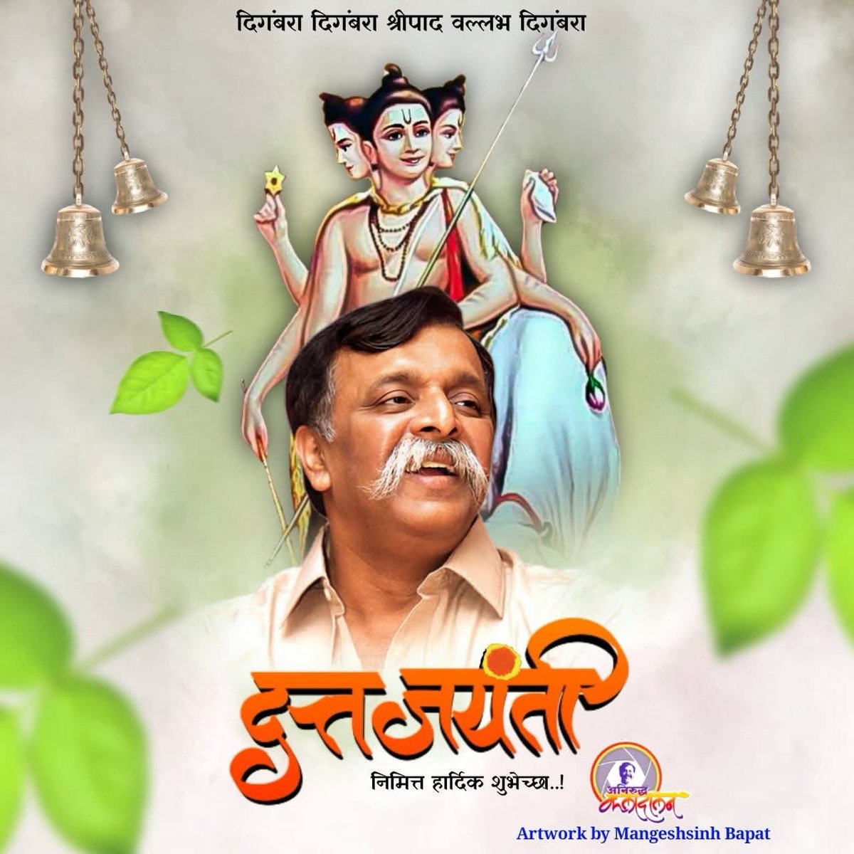 Adv. Sarang Vaidya 🇮🇳 tweet media