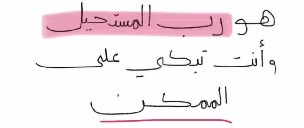 فــذكِّر (@thkkkrr_) on Twitter photo 