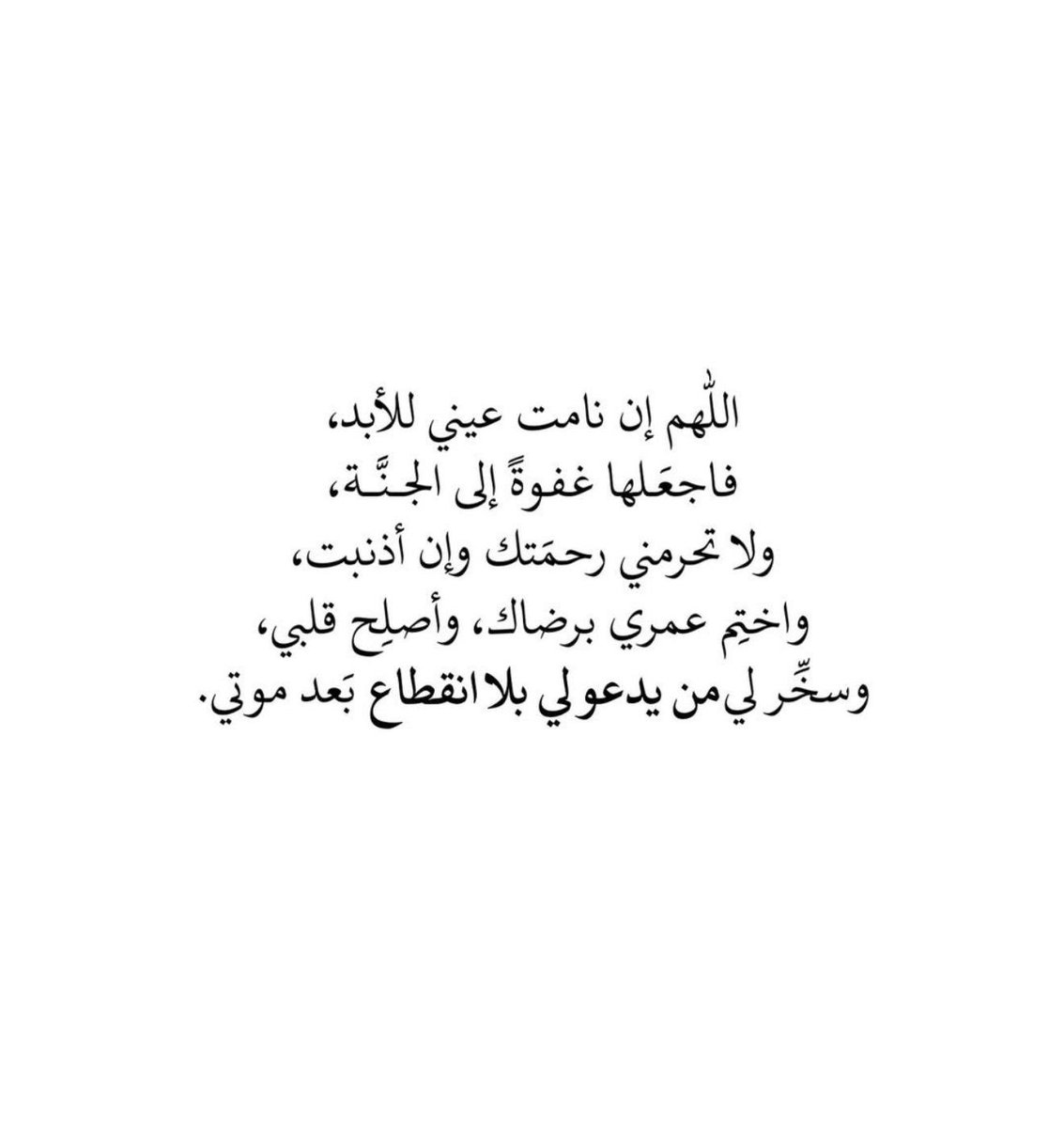 لـ والدتي الغاليه💔 (@for_mothers_) on Twitter photo 