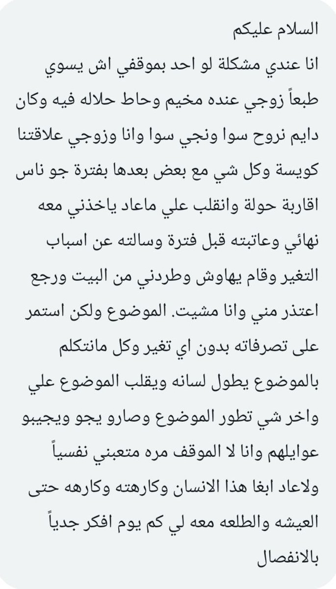 فضفضة tweet media