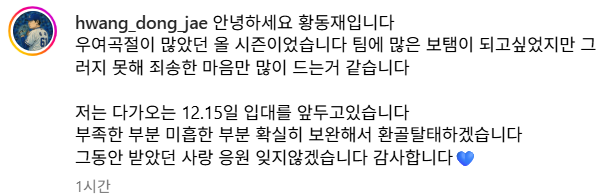 동재 상무 잘갔다온나 많이 늘어서 와라ㅏㅏ