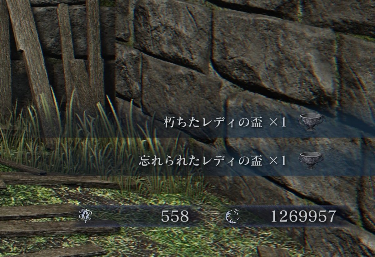 yako_TEYA's tweet photo. DLCのために貯金してたルーンの消費が追っつかなくてまだ1回も遊べてない
#NIGHTREIGNナイトレイン https://t.co/JnQyqE6vmM