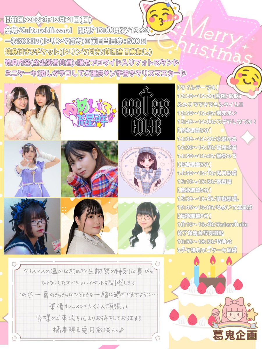 今週末のイベントですが、所用によりお休みさせて頂くことになりました