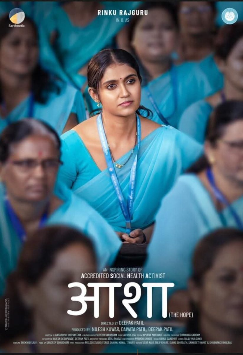 Wow...
Upcoming Marathi movie centered on ASHA workers.  The film is scheduled to release in theaters on Dec 19, 2025. #ASHA

I wait for this move to be remade in Hindi and Telugu too. ASHA is Foundation of entire health system is India and even plays crucial in rural economy.