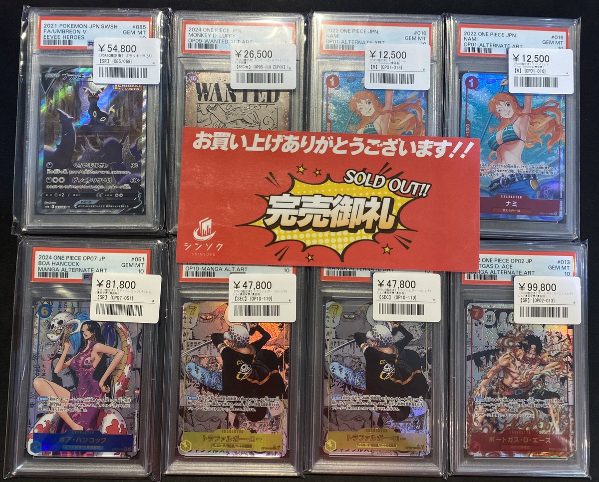 こちら完売致しました‼️お買い上げありがとうございます😊