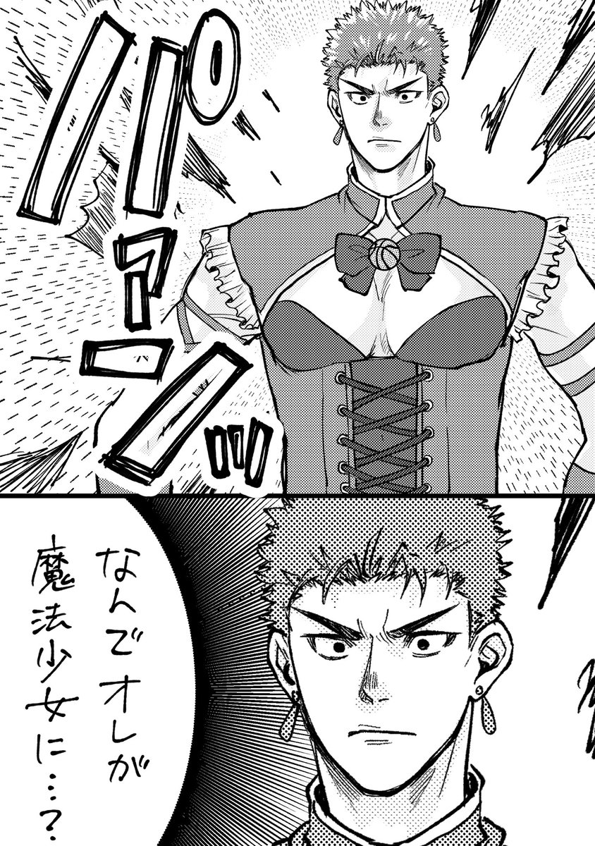 あえば (@13xx13_bk) / Posts / X