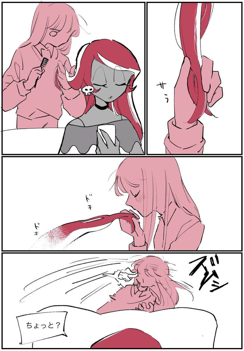 hzbn夢 ⚠️百合夢 ⚠️夢主顔有 ｳﾞｪﾙ夢📱🌸です🥰 お人形あそび！