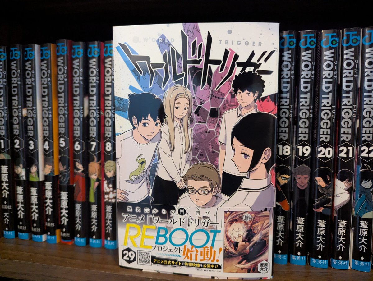 ﾜｰﾄﾘ29巻捕獲