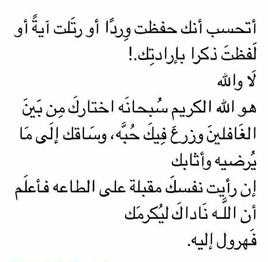 فهرول إليه♥️♥️♥️♥️!