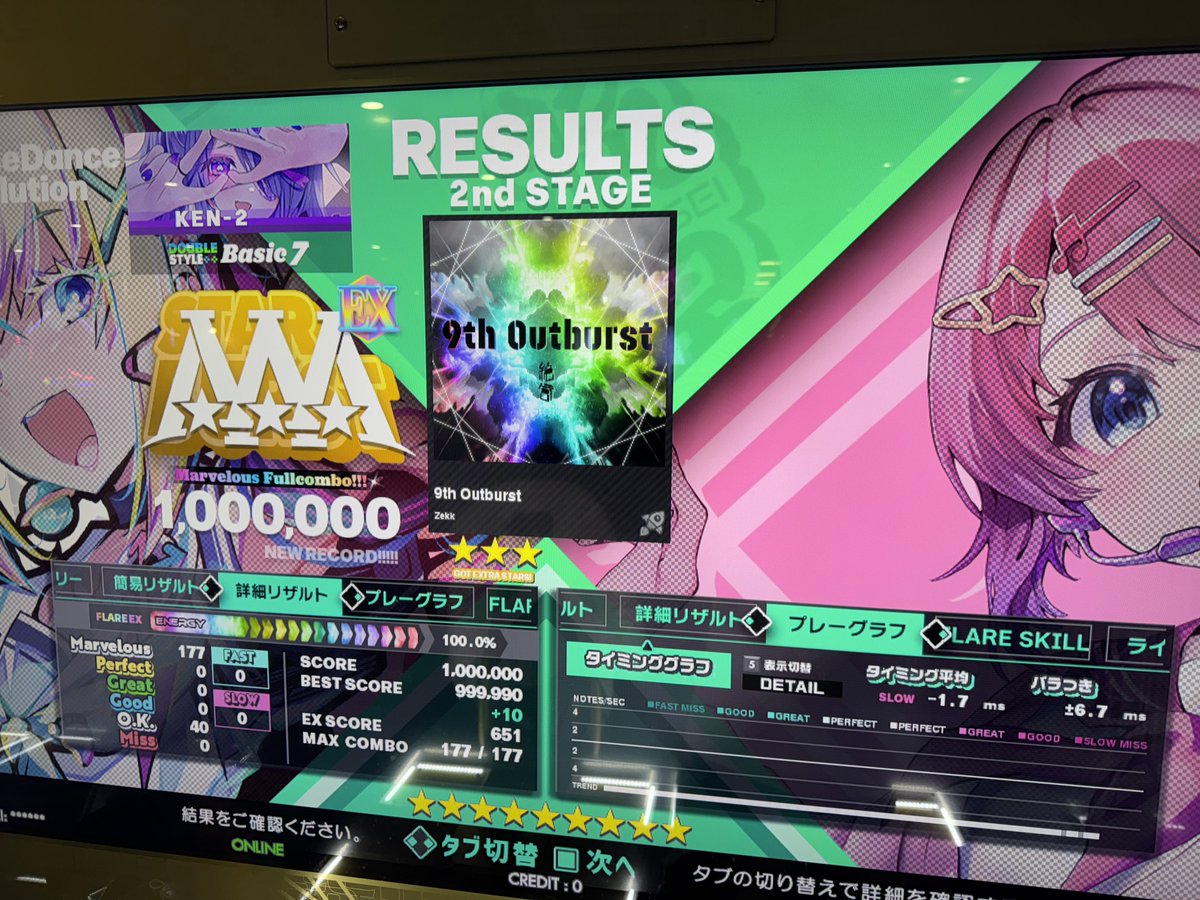 ⭐︎ 様 オーダーページ Post by KENKEN on X: マベー！