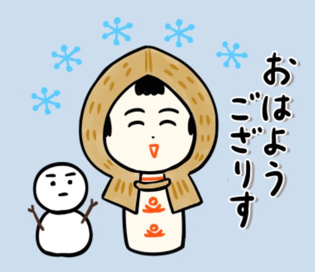 おはようござりす
朝起きたら真っ白でたまげだ〜
あすもど(足元)、運転気ぃつけでけさいん 