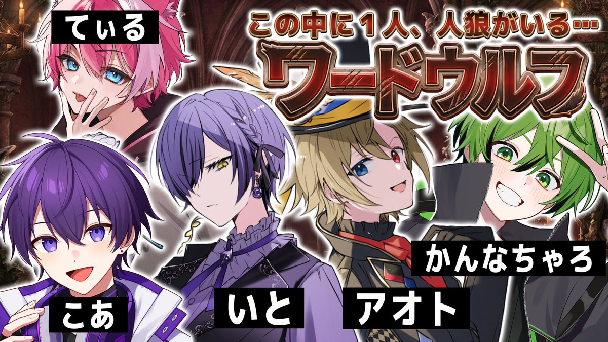 アオト@どるれく (@aoto_dazo) / Posts / X