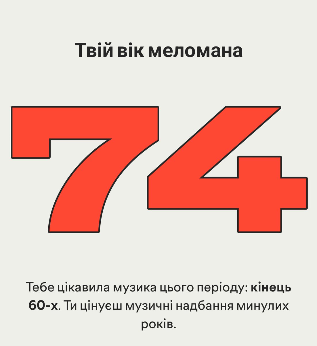 artificcer's tweet photo. Яке старе https://t.co/nFj84qbb1r