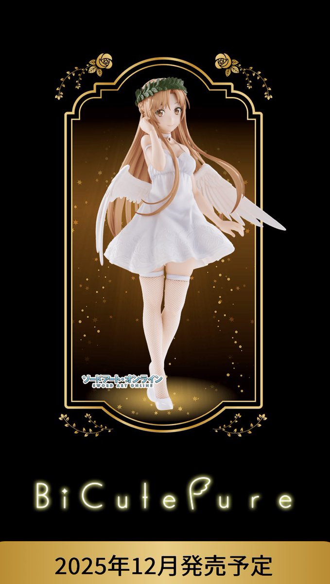 ⭐︎ 12月の天使さん専用⭐︎ おはよう🪽12月発売だって！