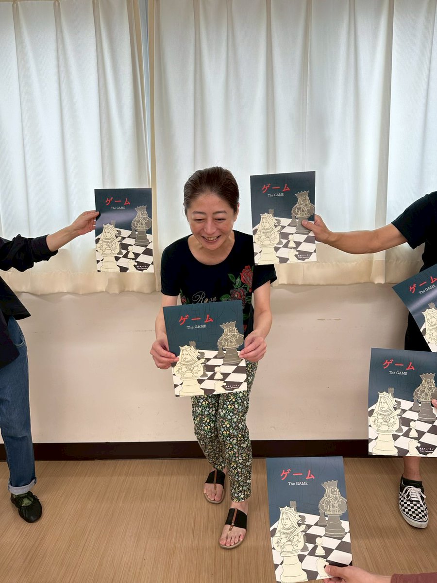 おはようございます。
「ゲーム」本日も14時開演です。
土日がほぼ完売しております。本日と明日5日(金)11時と14時の回はまだ受付中です。
当日券も発売いたしますので「お！行っちゃおう！」と思ったら元町中華街駅すぐの「横浜人形の家」へ！

＃ゲーム　＃横浜人形の家　＃チェス　＃東京タンバリン