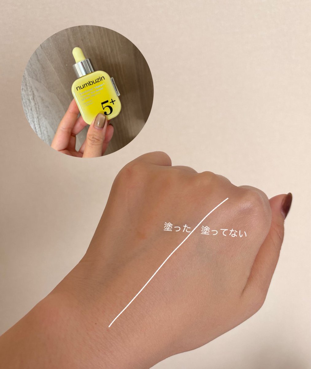 Qoo10LiveStudioでいただいたナンバーズインの下地、かなり毛穴補正してくれるぞ⁉️
しかし顔に塗った時、すごい伸びるけどうまく馴染まなかった🥹メイク前のスキンケアとか工夫したらもっと上手く使える気がする！これは上手く使いたい！