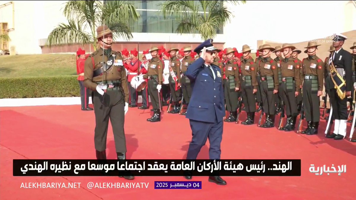 الهند.. رئيس هيئة الأركان العامة يعقد اجتماعا موسعا مع نظيره الهندي 