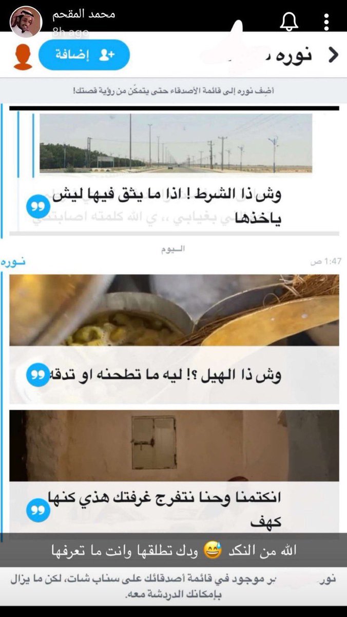 انس .. tweet media