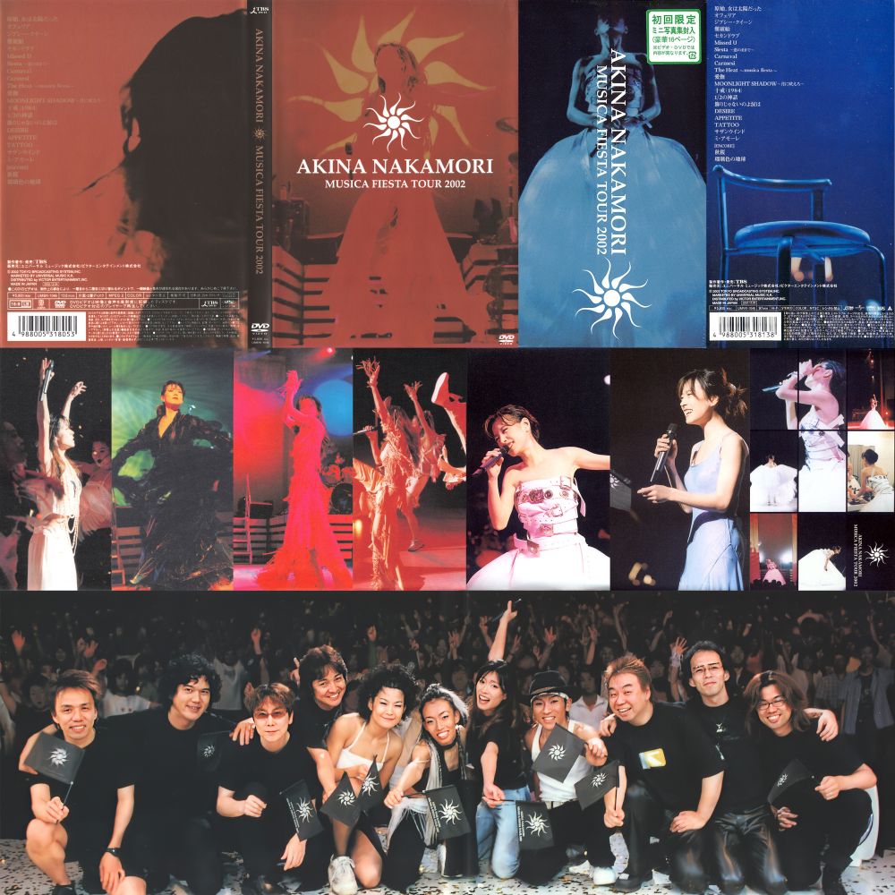 ✨2002年12月4日発売 #中森明菜 VIDEO&DVD「AKINA NAKAMORI MUSICA