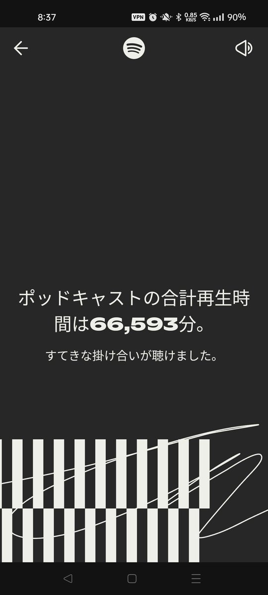 Cl4pTap's tweet photo. 1000時間も聞いてたなんて https://t.co/HbZhgU71c8