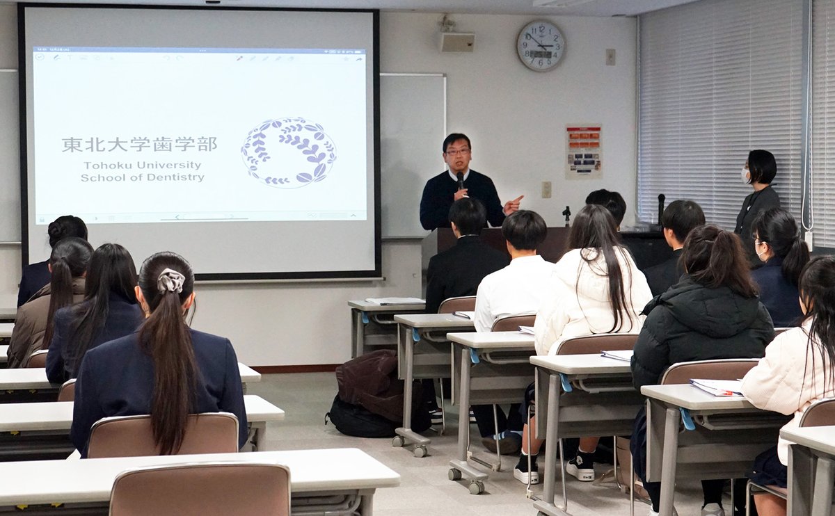 ニュース】 福井県立羽水高等学校の生徒さんが歯学部を見学しました