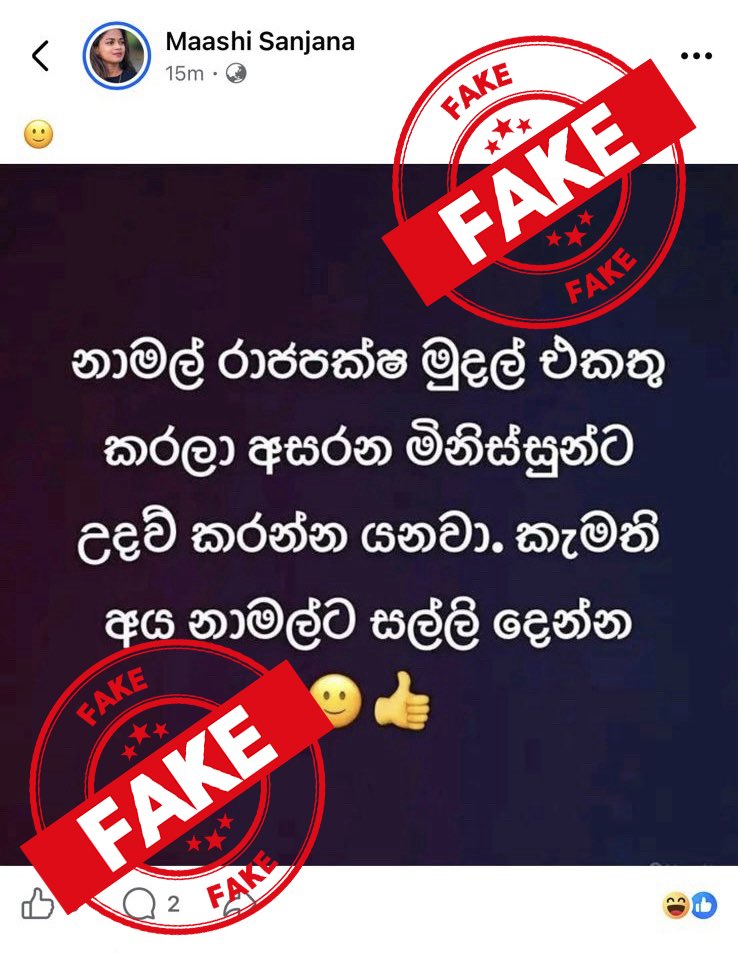 The following news circulating on social media has been published, based on fabricated false facts, with the intent of forging hatred towards Hon. Member of Parliament <a href="/RajapaksaNamal/">Namal Rajapaksa</a>.

ව්‍යාජ පුවතක් පිලිබඳ අනාවරණය.! 🚨
Fake news alert.! 🚨
போலி செய்தி.! 🚨

#fakenews #false