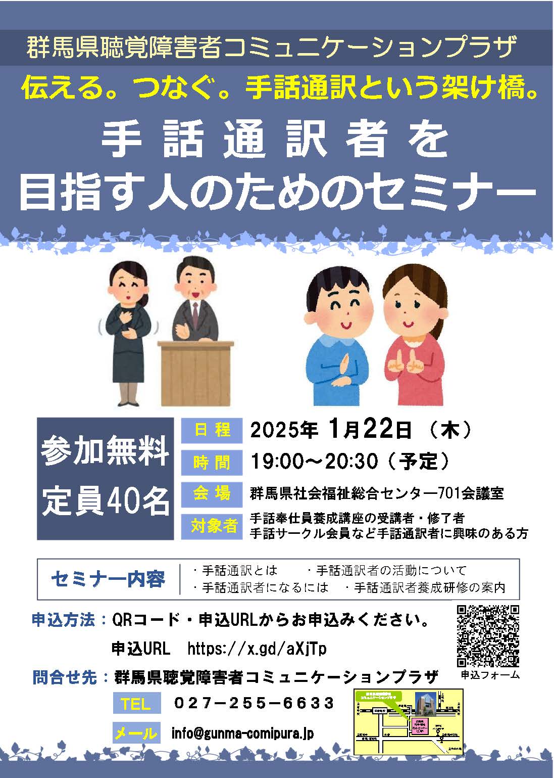 高崎市 on X: 