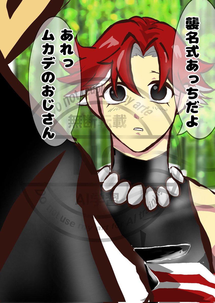 にゃ×24一 (@Fuck7CbavM81918) / Posts / X