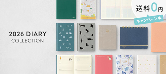 12月になり、今年も終わりが見えてきましたね。 来年の手帳や