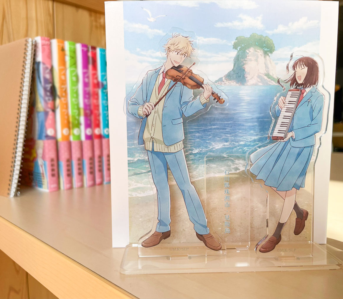 好評販売中】『スキップとローファー』能登復興支援オーケストラ